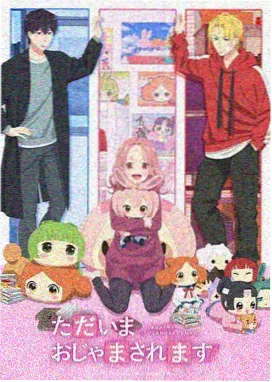 花与铁 战争伦理动画封面